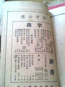 恩字吉凶|恩多少画